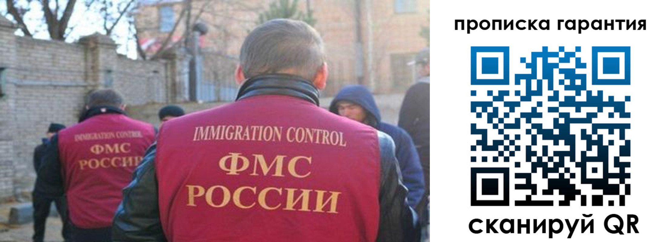 регистрация для школы в Лабытнанги