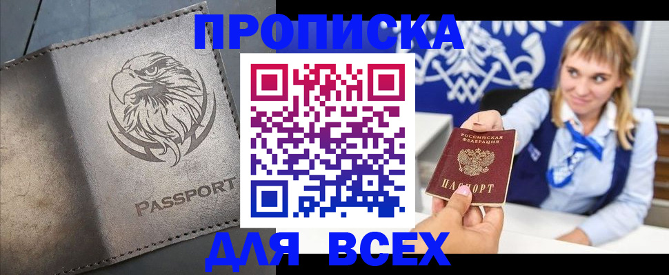 регистрация для школы в Лабытнанги