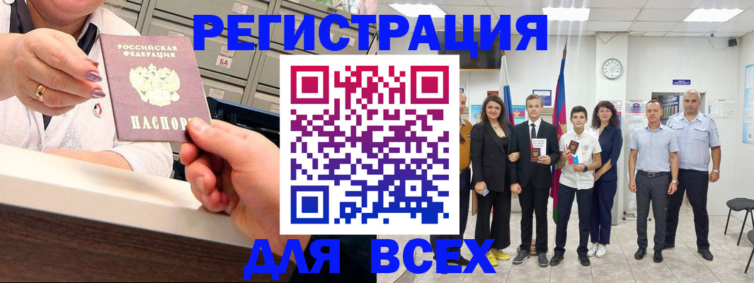 временная регистрация гарантия в Лабытнанги