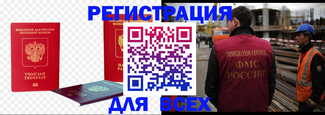 форма 3 в Лабытнанги